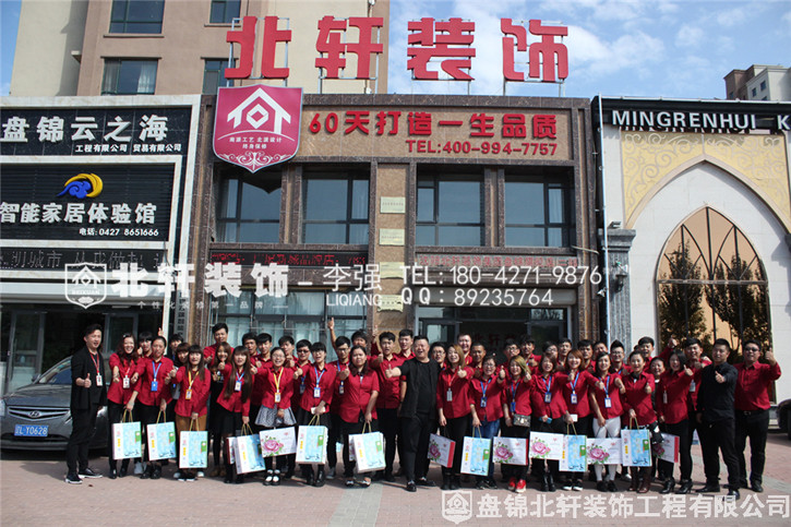 日本女人被男人插小骚逼的图片北轩装饰红旗旗舰店